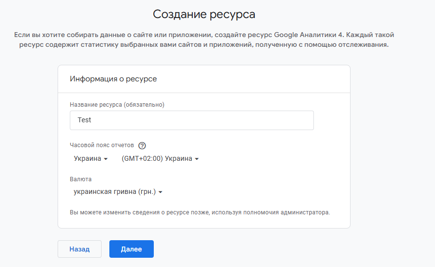 Крок 2.png