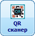 Bill 32 QRScanner.png