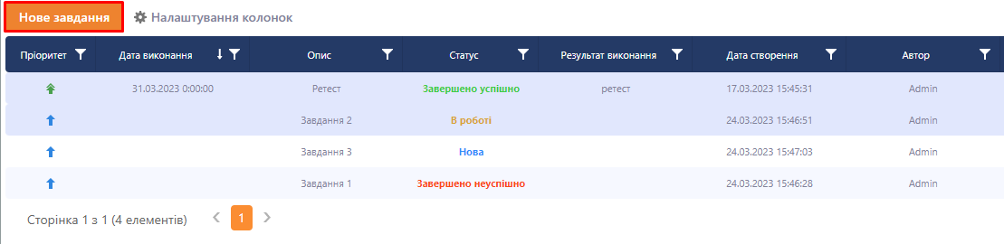 Завдання 2.png