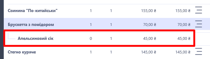 Modifier addition.png