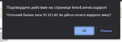 Касовий журнал ФР3.png