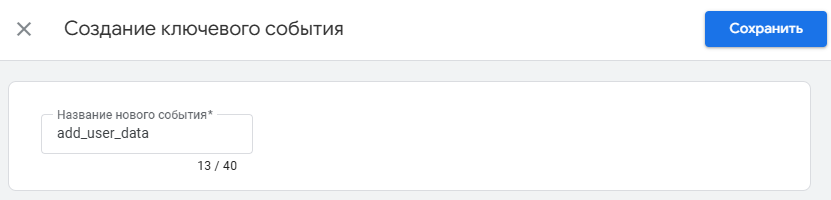 Add user date.png