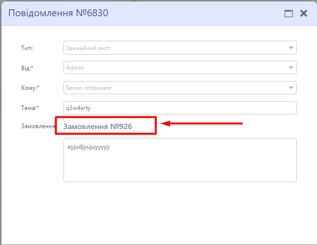Order mes 926.png