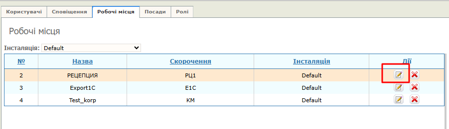 Screenshot (3).png
