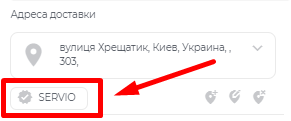 Відображення обраного бренду.png