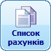 Bill 19 BillList.png