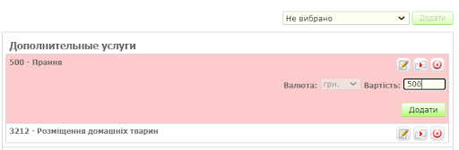 Умови прання.png