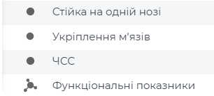 Документи2.png