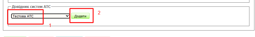 Screenshot (2).png