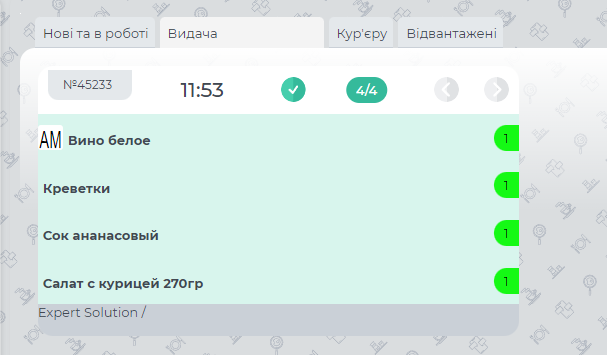 Відображення замовлення без групування.png