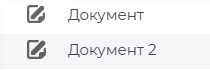 Документи4.png