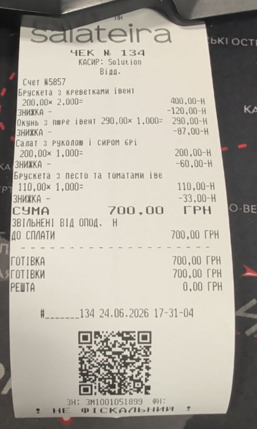 Screenshot 1 ис мс впмива.png