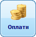 Bill 3 Payments.png