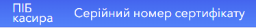 Касири 1.png