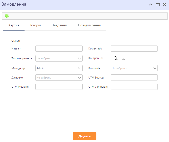 Crm orders card 097 1.png