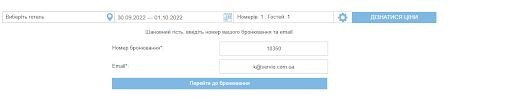 Пречекін6.png