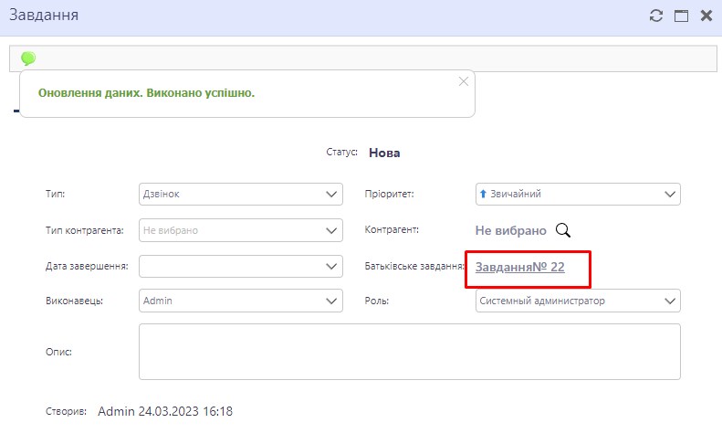 Завдання 7.png