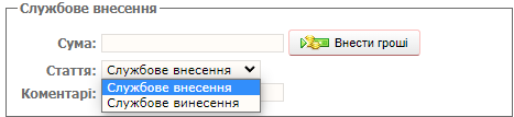 Касовий журнал ФР5.png