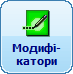 Bill 12 Modifier.png
