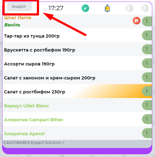 Короткий коментар.png