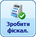 Bill 24 MakeFiscal.png