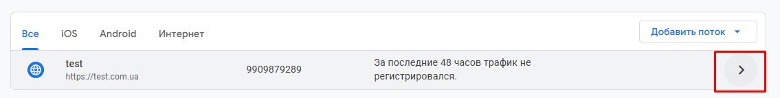 Додаткові налаш 5.2.png