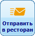 Bill 39 DeliveryToRest.png