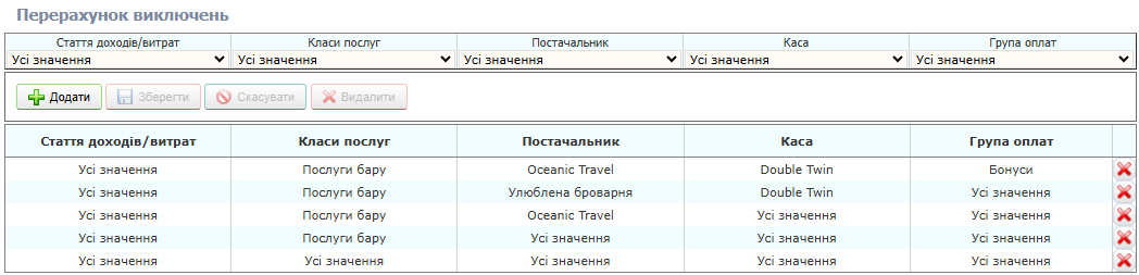 Image (4).png