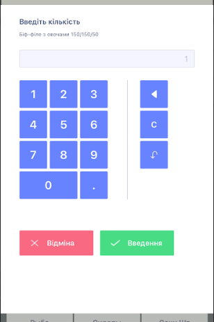 Калькулятор2.png