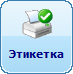 Bill 44 Sticker.png