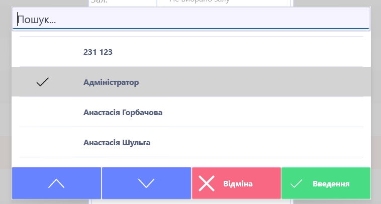 Обслуговуючі.Desktop.png