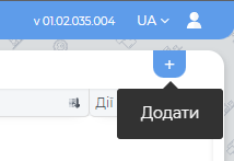 Додання "Посилання швидкого доступу".png