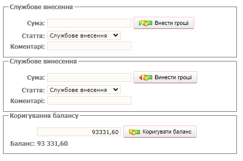 Касовий журнал ФР4.png