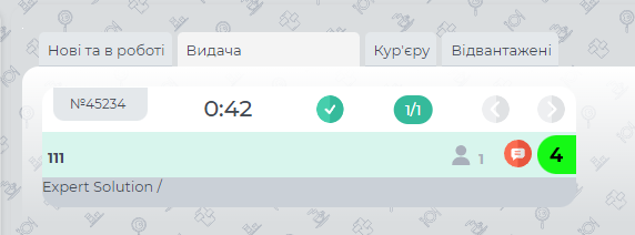 Замовлення з групуванням при відвантаженні.png