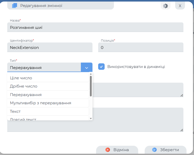Документи3.png