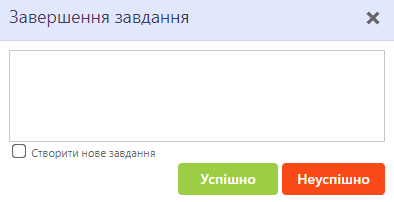 Завдання 6.png
