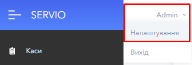 Користувачі прро.png