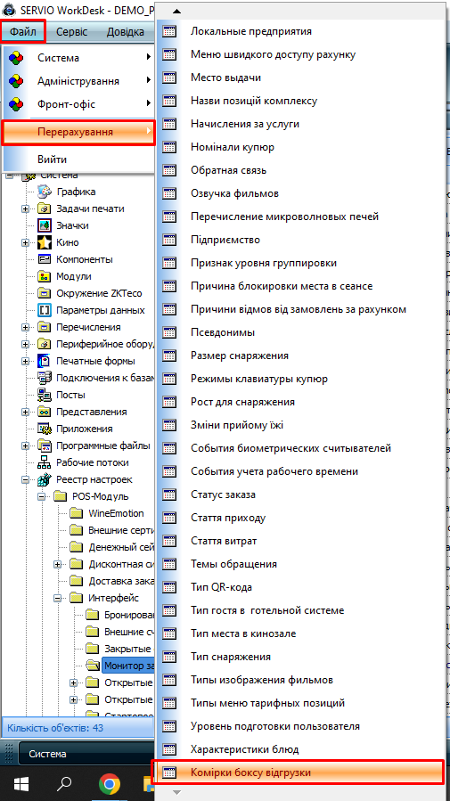Назначення кількості комірок.png