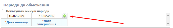 CloseToSalePeriods 3.png