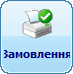 Bill 4 Order.png