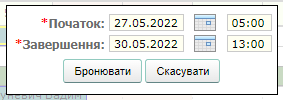 Шахматка захід.png