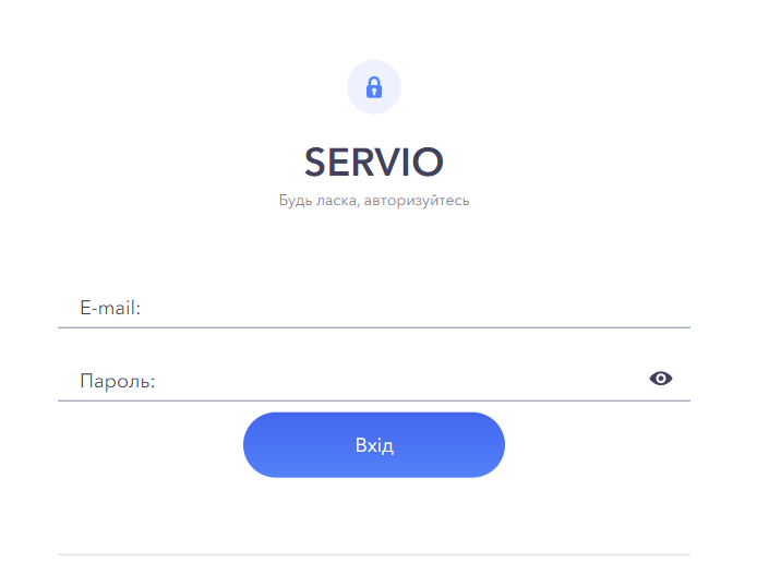 Авторизація 1.png