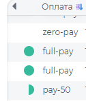 Статус оплат.png