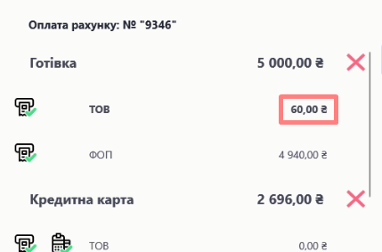 Payment desktop.png