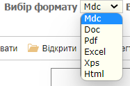 Вибір формату.png