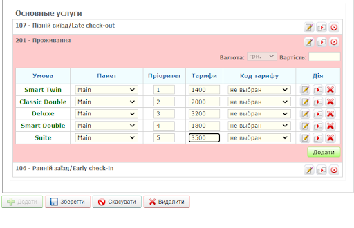 Умови сценарій 2.png