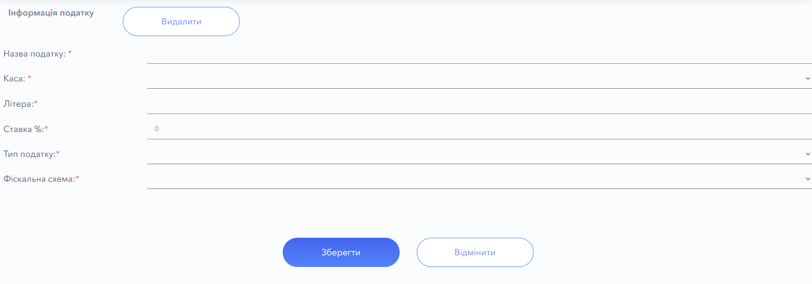 Податки новий.png