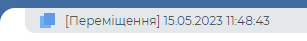 Назва документу.png