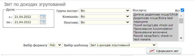 Фільтри ES086.png