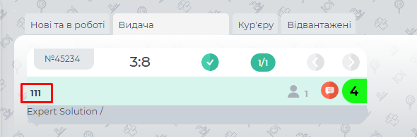 Коментар при групуванні.png